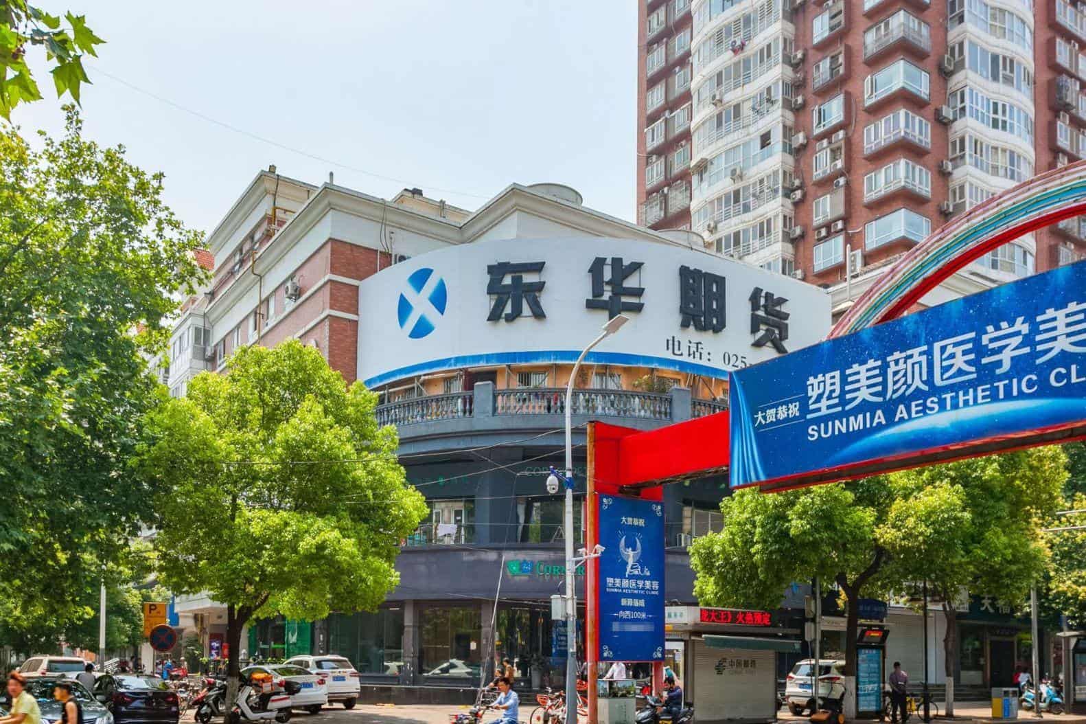 南京中泰大厦